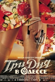 Александровский сад-2